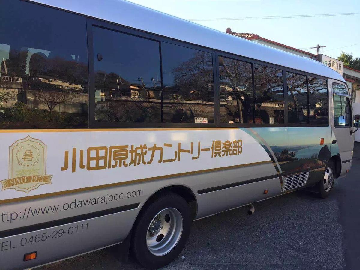 Hakone Pacific Ξενοδοχείο Εξωτερικό φωτογραφία