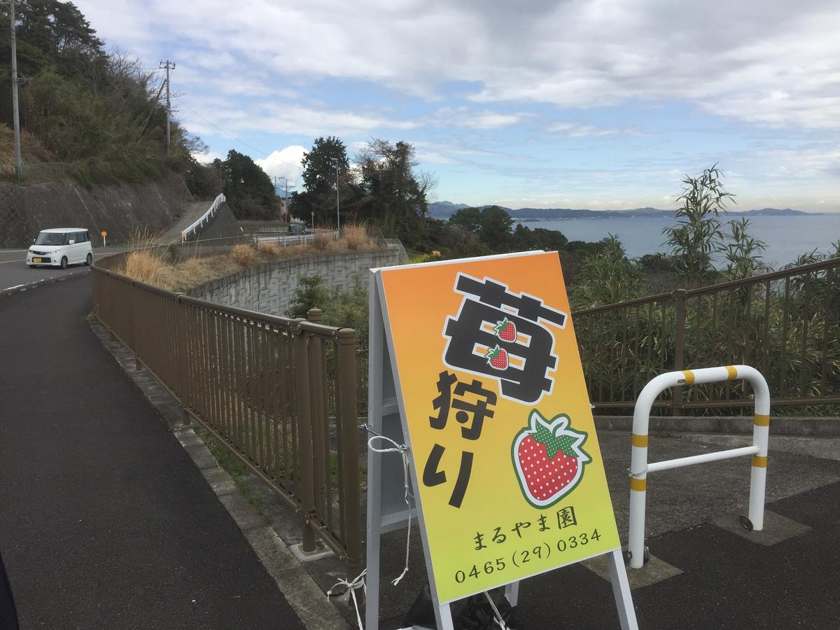 Hakone Pacific Ξενοδοχείο Εξωτερικό φωτογραφία