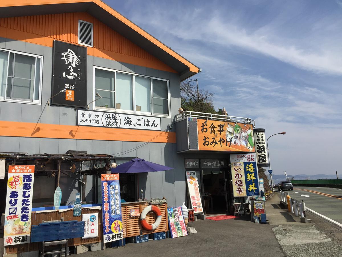 Hakone Pacific Ξενοδοχείο Εξωτερικό φωτογραφία
