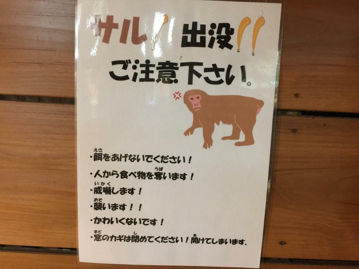Hakone Pacific Ξενοδοχείο Εξωτερικό φωτογραφία